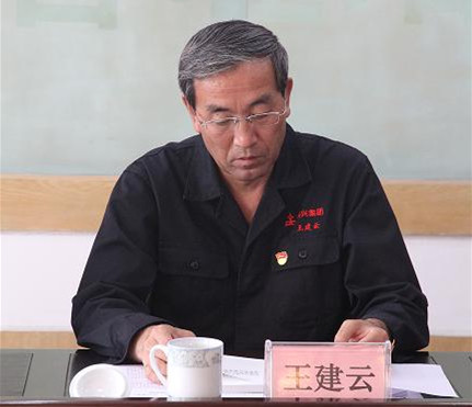 集團(tuán)公司黨委召開“不忘初心、牢記使命”主題教育動(dòng)員大會(huì)2.jpg